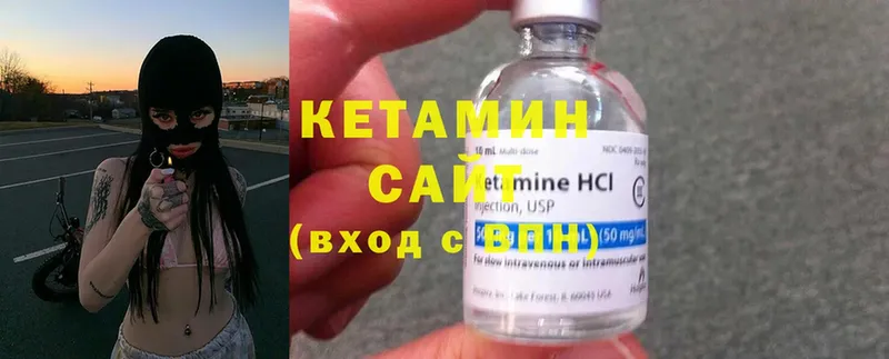 OMG ССЫЛКА  Пермь  Кетамин VHQ 