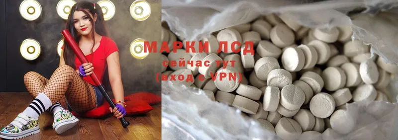 купить наркотики цена  Пермь  ЛСД экстази ecstasy 